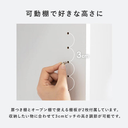 ハイタイプすき間収納 (約)幅59×奥行31×高さ180.5cm 全3色