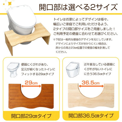 ナチュラルなトイレ子ども踏み台(29cm 木製)角を丸くしているのでお子様やキッズも安心して使えます