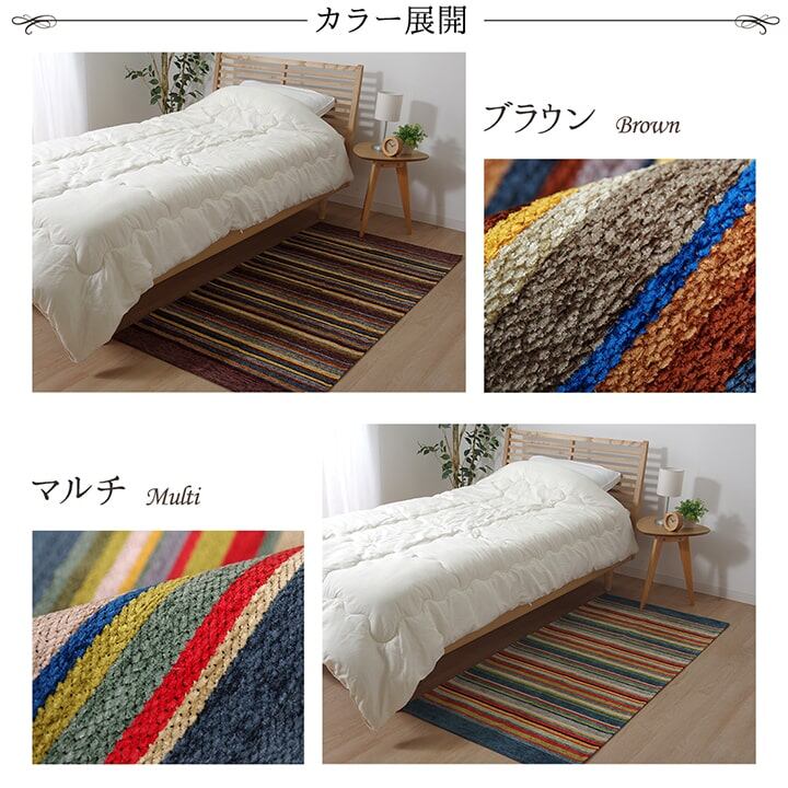 玄関マット エジプト BR 50X85 50×85cm ラグマット カーペット ラグ 絨毯 ブラウン