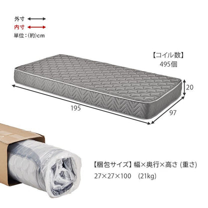 マットレス シングル(両面ポケット) (約)幅97×奥行195×高さ20cm