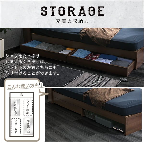 棚・収納付きヴィンテージチェストベッド ダブル インテリア 家具 ベッド チェストベッド 収納