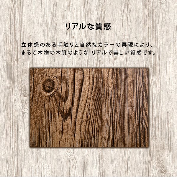 お手軽DIY!貼り直し可能なお手軽扉模様替えシート 模様替え はがせる 剥がせる 壁紙 リメイク
