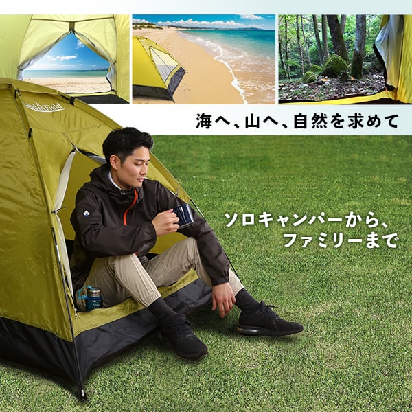 入門用 ドームテント 2~3人用 フルクローズ メッシュ キッズテント アウトドア 簡易テント UV