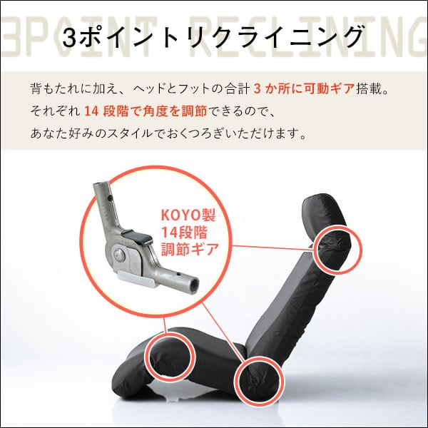 日本製カバーリングリクライニング一人掛け座椅子 リクライニングチェアCalmy カーミー インテリア