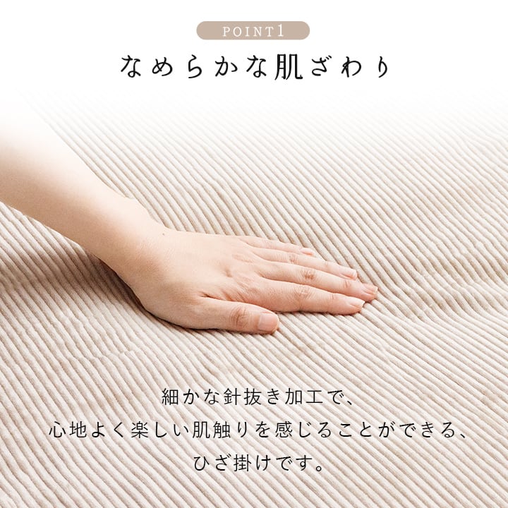 毛布・ケット クルム ひざ掛け GY 70X120 70×120cm 日用品 寝具 ひざ掛けです。