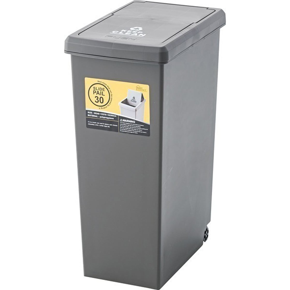 ダストボックス スライドペール30L 幅24×奥行37×高さ53cm 日用品 キャスター付き 完成品
