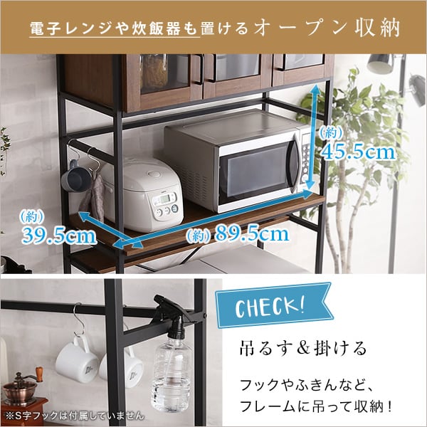 ヴィンテージごみ箱上ラック ワイドタイプ 収納 ヴィンテージ食器棚 ゴミ箱上ラック キッチン収納