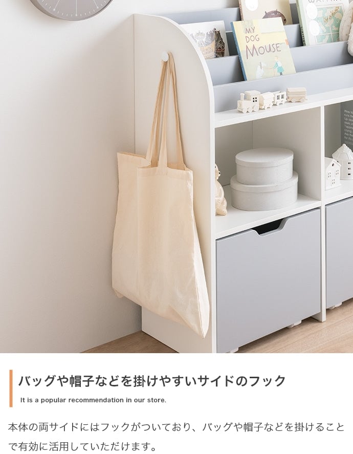 ラック 幅84cm Pila 絵本棚 引き出し収納タイプ 書棚 シェルフ ブックラック