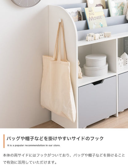 ラック 幅84cm Pila 絵本棚 引き出し収納タイプ 書棚 シェルフ ブックラック