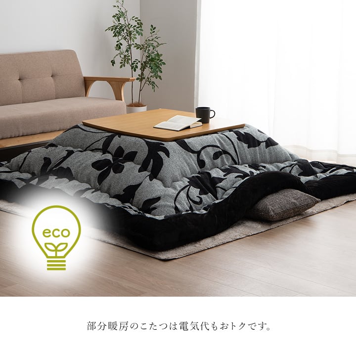 掛布団 ルシオ 大判正方形 掛 GY 205X205 205×205cm こたつ こたつテーブル