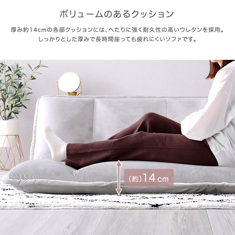 大人かわいいインテリア マルチリクライニングローソファ リクライニング ソファ ローソファ ベロア