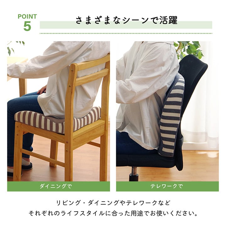 エルマー 2WAY 機能性クッション BR 39 39×40cm 日用品 ブラウン ネイビー