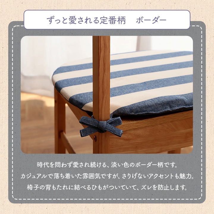 馬蹄 フローOG バテイ BE 45X43 45×43cm 日用品 クッション クッション・座布団