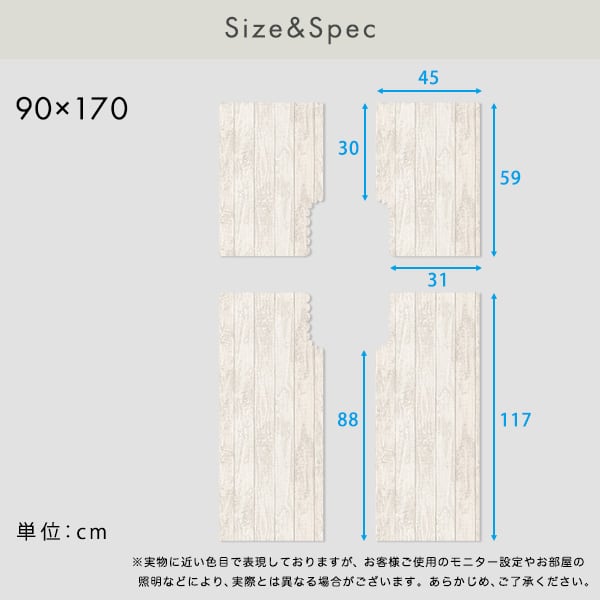 マット お手軽DIY!貼り直し可能なお手軽トイレ模様替えシート 模様替え リメイク トイレシート