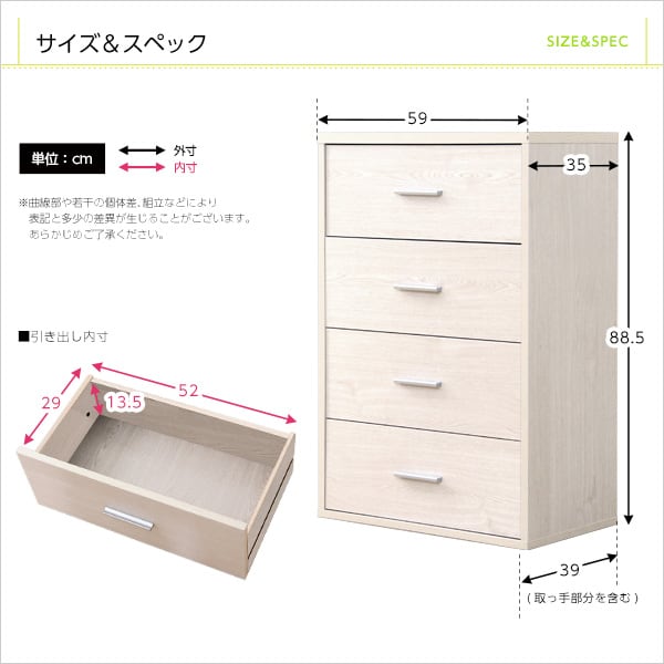 ラック 収納家具 チェストタイプ 41x21.5x93cm チェスト タンス 衣類収納 リビング収納