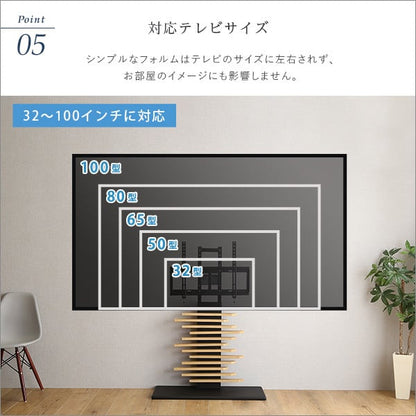 最大100インチ対応 デザインテレビスタンド 省スペース スチール