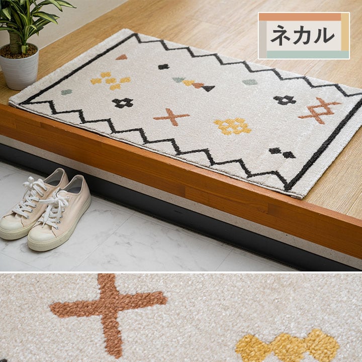 玄関マット ミケ 70X120 70×120cm ラグマット カーペット ラグ 絨毯 マット