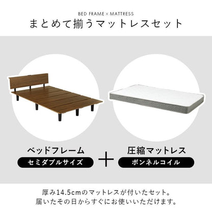 マットレス マットレス付セミダブルベッド 幅120×奥行208.5cm スチール