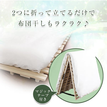 マットレス すのこベッド 2つ折り式 桐仕様(セミダブル) 家具 インテリア ベッド すのこ