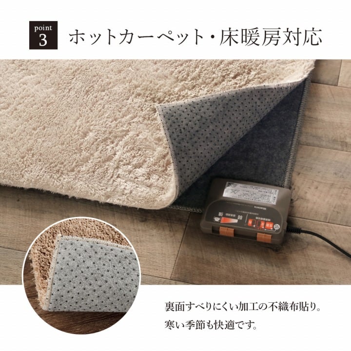 ラグ ラルジュ 4畳 BE 200X300 200×300cm ラグマット カーペット 絨毯