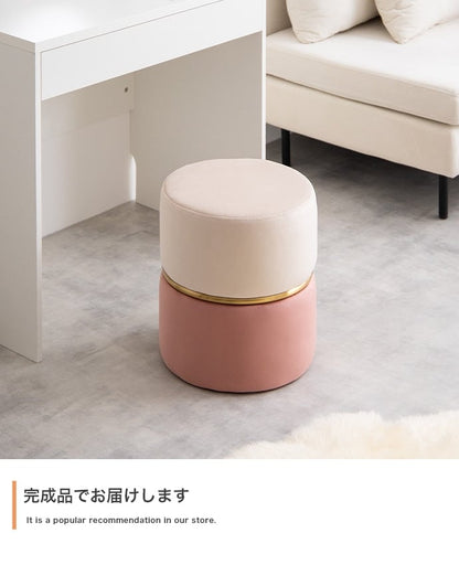 スツール Alina ベロアバイカラースツール ダイニングチェア デザインチェア 回転チェア 幅35×奥行35cm 完成品 スチール