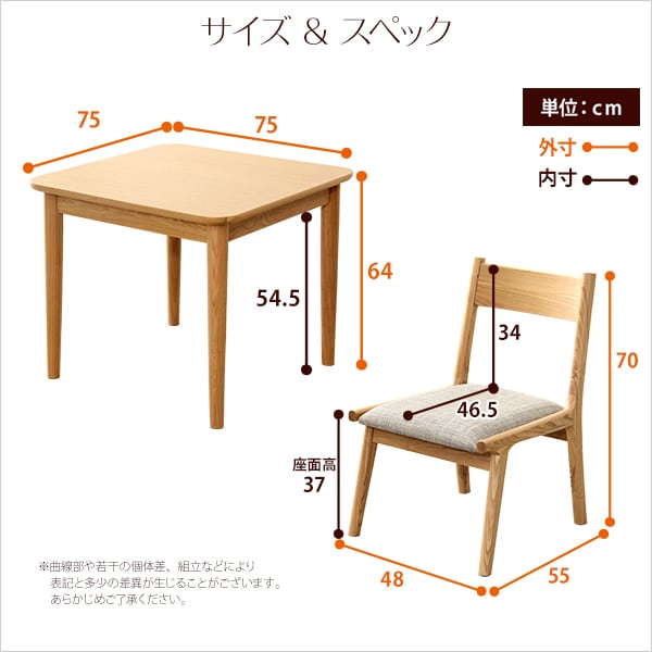 ダイニング3点セット(テーブル+チェア2脚)ナチュラルロータイプ 木製アッシュ材 インテリア チェア