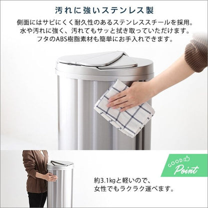 横開きステンレス自動開閉ゴミ箱arco-アルコ-自動開閉ゴミ箱 ダストボックス 47L