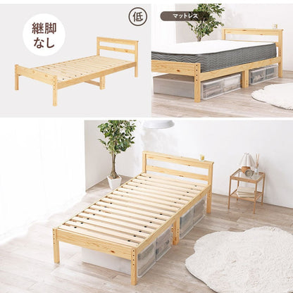 マットレス マットレス付シングルベッド 幅98×奥行208cm 天然木