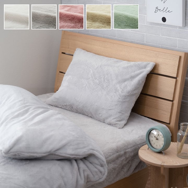 ラピアス 枕カバー DPK 43X63 43×63cm 日用品 ダスティピンク スノーホワイト 寝具