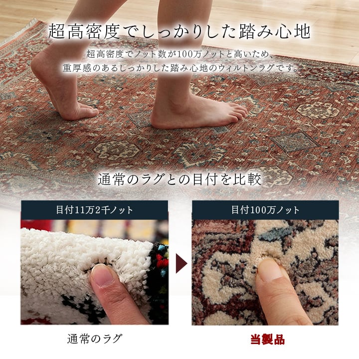 ウィルトンカーペット アルスラーン NV 100X150 100×150cm ラグマット カーペット