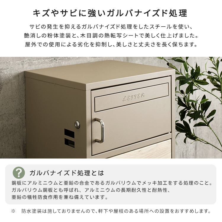 ポスト付きスクエア型宅配ボックス 宅配2段タイプ 防水 完成品 スチール