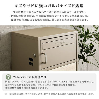 ポスト付きスクエア型宅配ボックス 宅配2段タイプ 防水 完成品 スチール