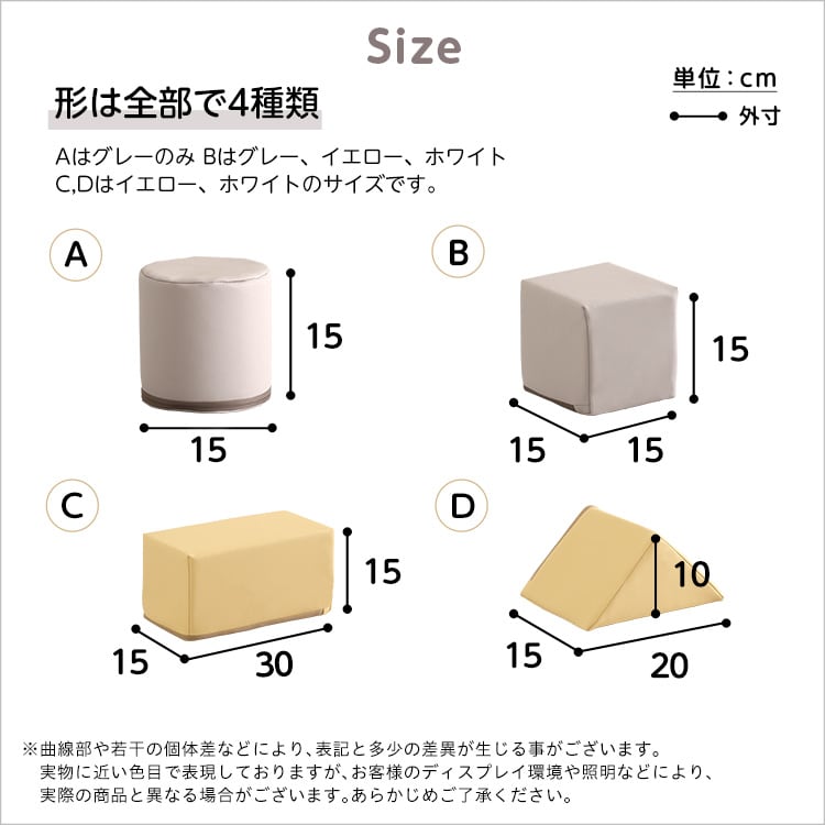 パステルカラーの積み木クッション ミニサイズ 8個セット 積み木 クッション 子ども キッズ ベビー