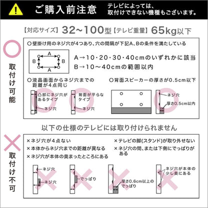 最大100インチ対応 デザインテレビスタンド 省スペース スチール