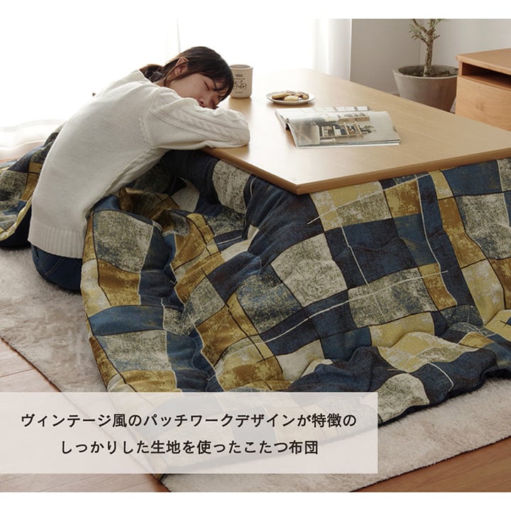 掛布団 カラード 正方形 BE 200X200 200×200cm こたつ こたつテーブル コタツ