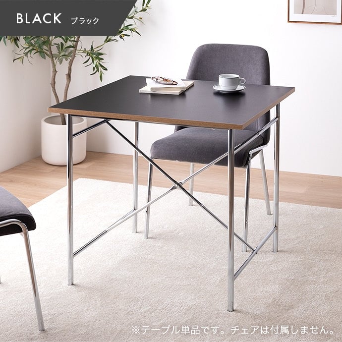 ダイニングセット 幅75cm Joel ダイニングテーブル ダイニング家具 スチール