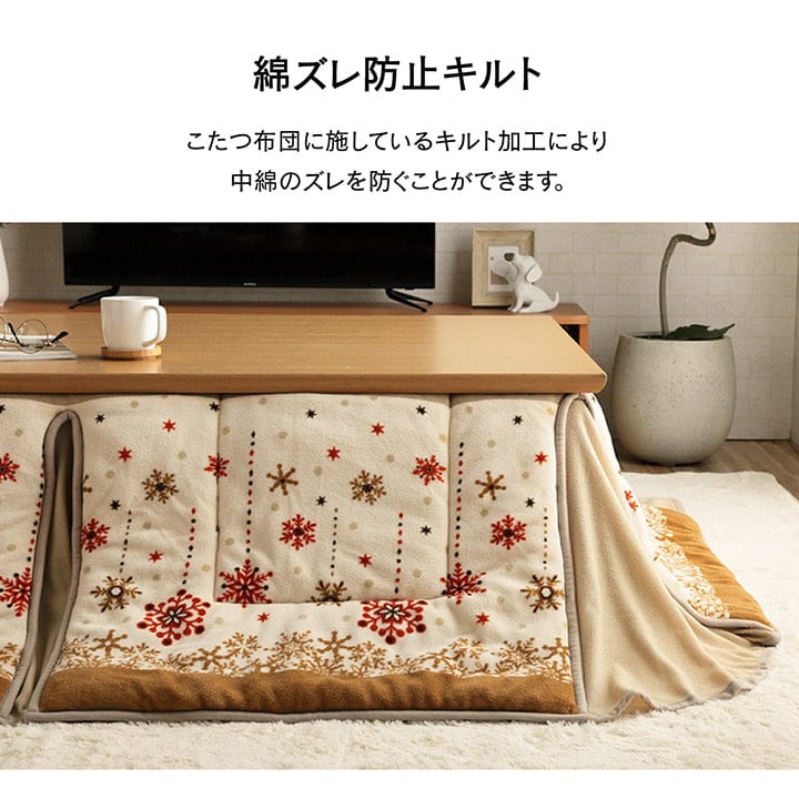 掛布団 ミルキー省スペース 大判長方形 BR 190X250 190×250cm こたつ コタツ