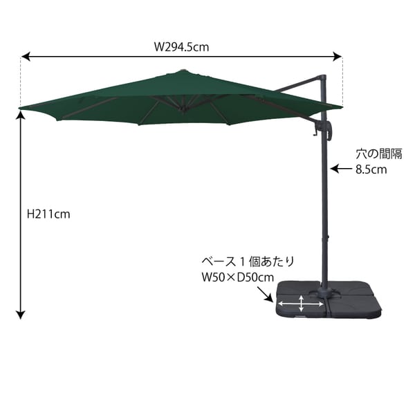 ガーデン & リゾート ガーデンパラソル 幅294×奥行360×高さ252cm エクステリア 日除け