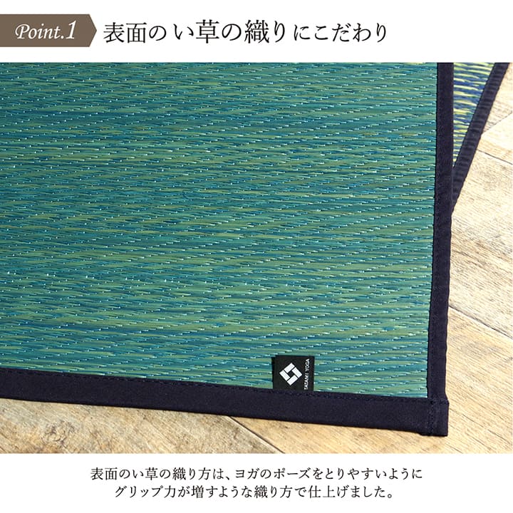 skysea ヨガマット BL 66X185 66×185cm ラグマット カーペット ラグ 絨毯