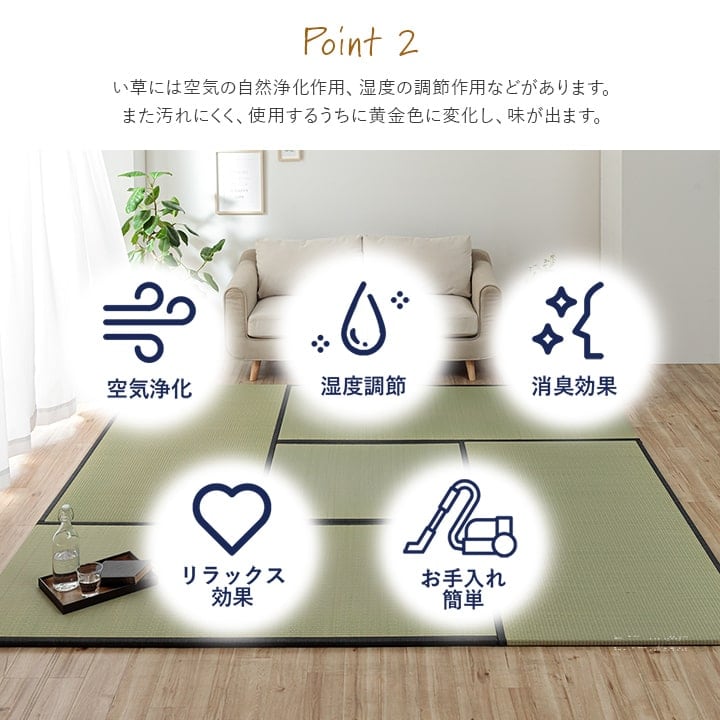 置き畳 ライズ 半畳 88X88 88×88cm ラグマット カーペット ラグ 絨毯 撥水 日本製