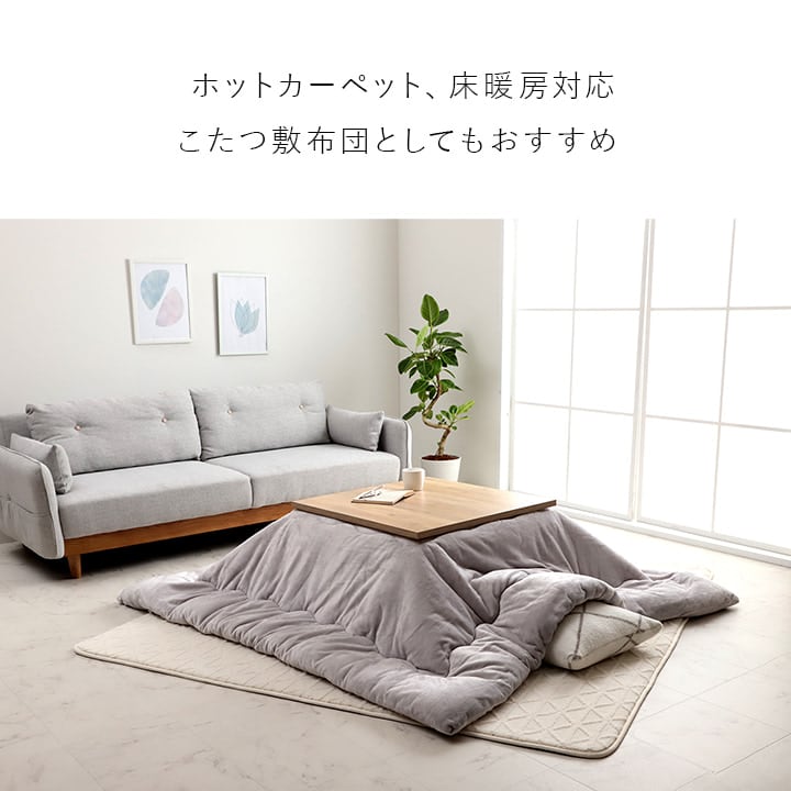 ラグ リマリ 2畳 GY 185X185 185×185cm ラグマット カーペット 絨毯