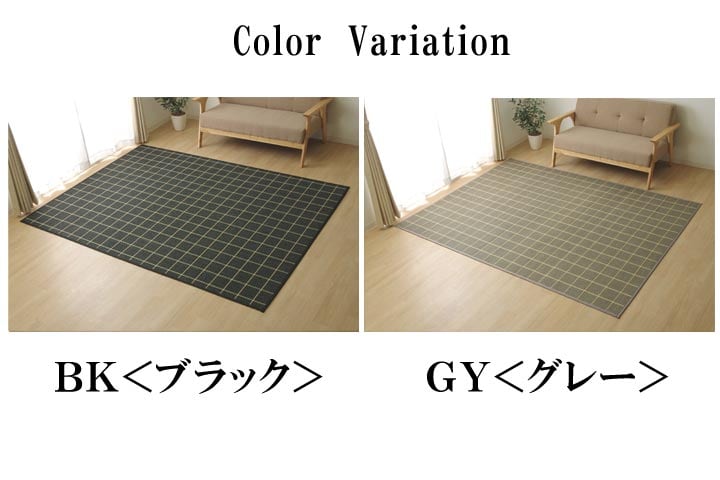 キッチンマット CXステラ 丸巻 BK 180X240 180×240cm ラグマット カーペット