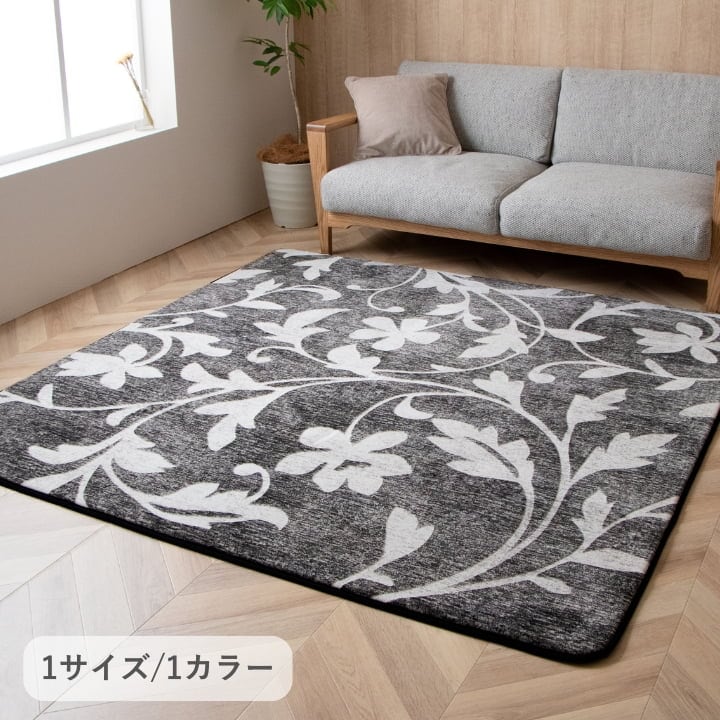 ラグ IOボヌール GY180×180HC1 180×180cm ラグマット カーペット 絨毯
