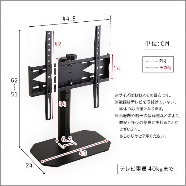 テレビ台 卓上ミニテレビスタンド スイングタイプ 高さ調整 おしゃれ シンプル コンパクト スイング