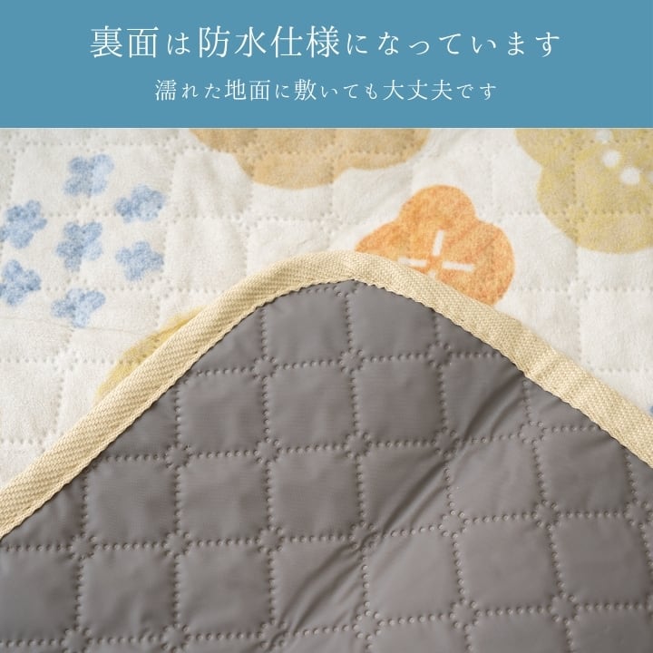 アウトドア用品 トリルBE 90X180 90×180cm 日用品 撥水 ペット・アウトドア 一年中