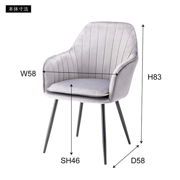 ダイニングチェア チェア 幅55×奥行58×高さ84.5cm ダイニング家具 ブラック グレー
