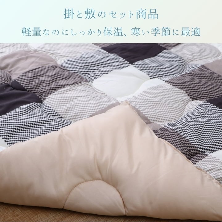 掛布団 ufチェス BR190 セット直納品 190×190cm こたつ こたつテーブル コタツ