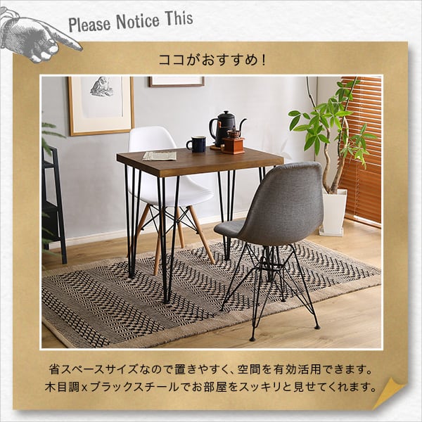 ダイニングテーブル ヴィンテージテーブル75cm幅 インテリア ヴィンテージテーブル オシャレ 木目