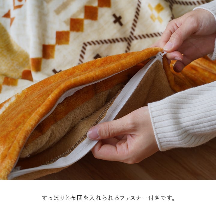 カバータイプ ミーテカバー 長方形 MU 195X245 195×245cm こたつ こたつテーブル