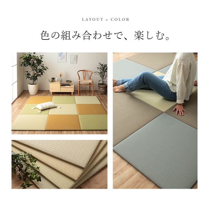置き畳 ミーサ 半畳 BR 70X70 70×70×2cm ラグマット カーペット ラグ 絨毯